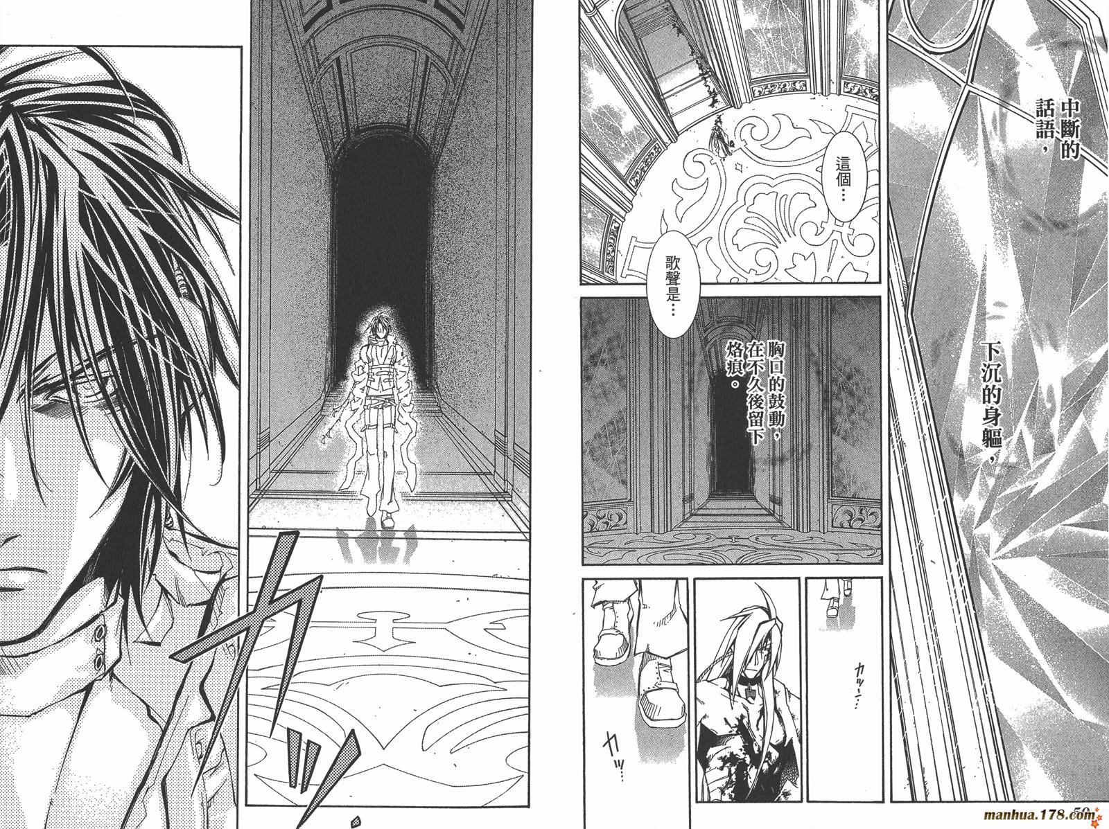 武器种族传说第11卷图