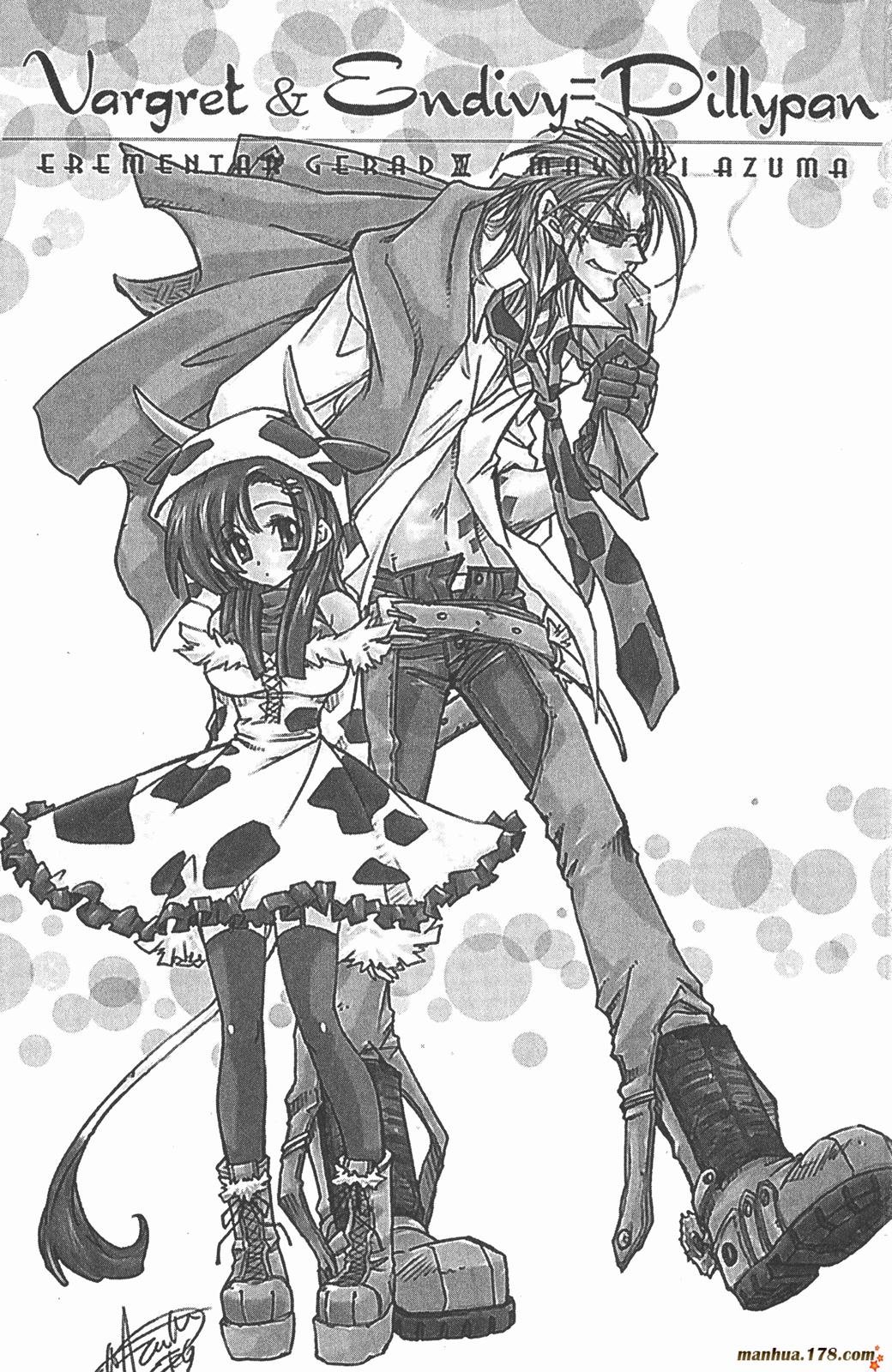 武器种族传说第14卷图