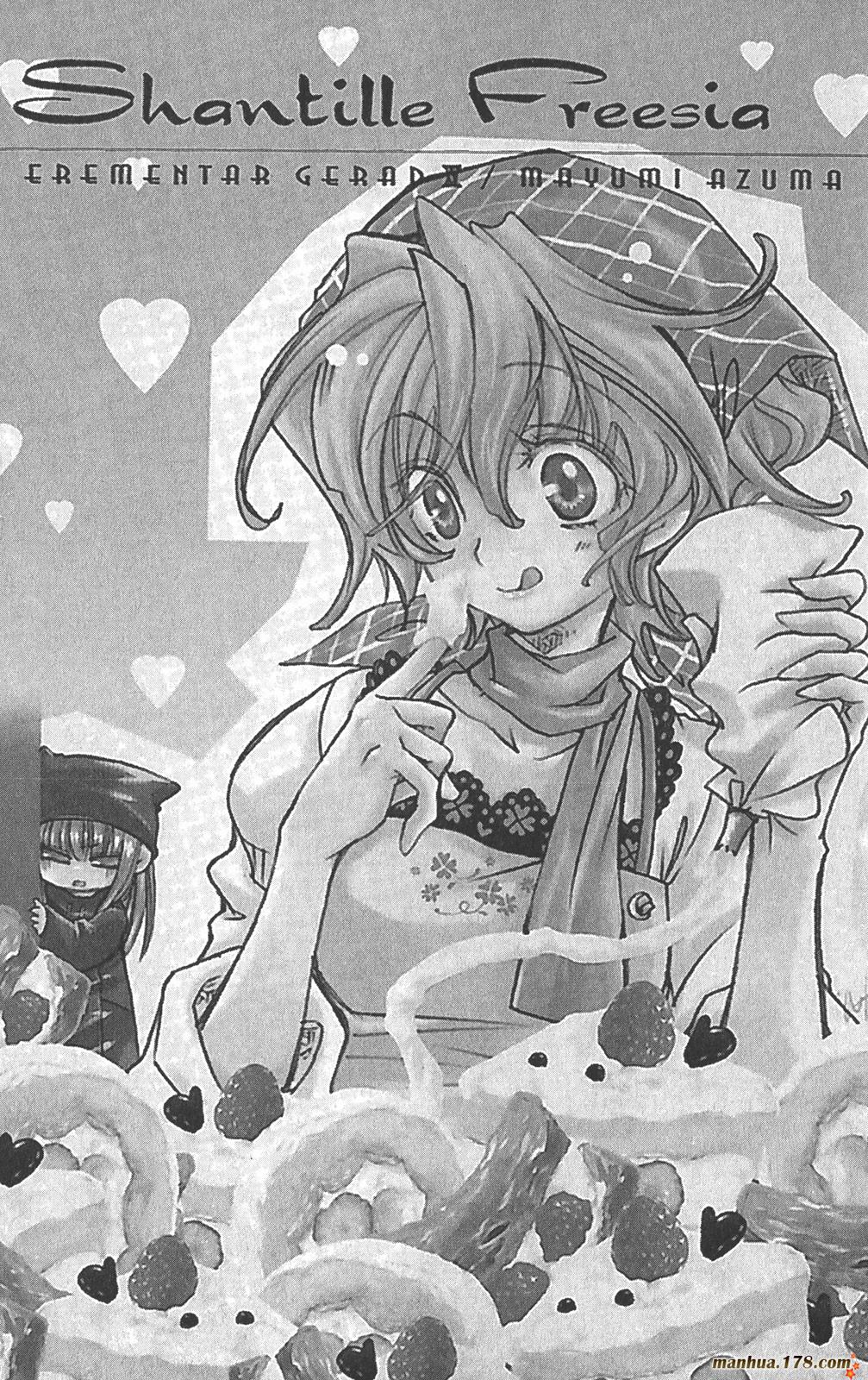 武器种族传说第15卷图