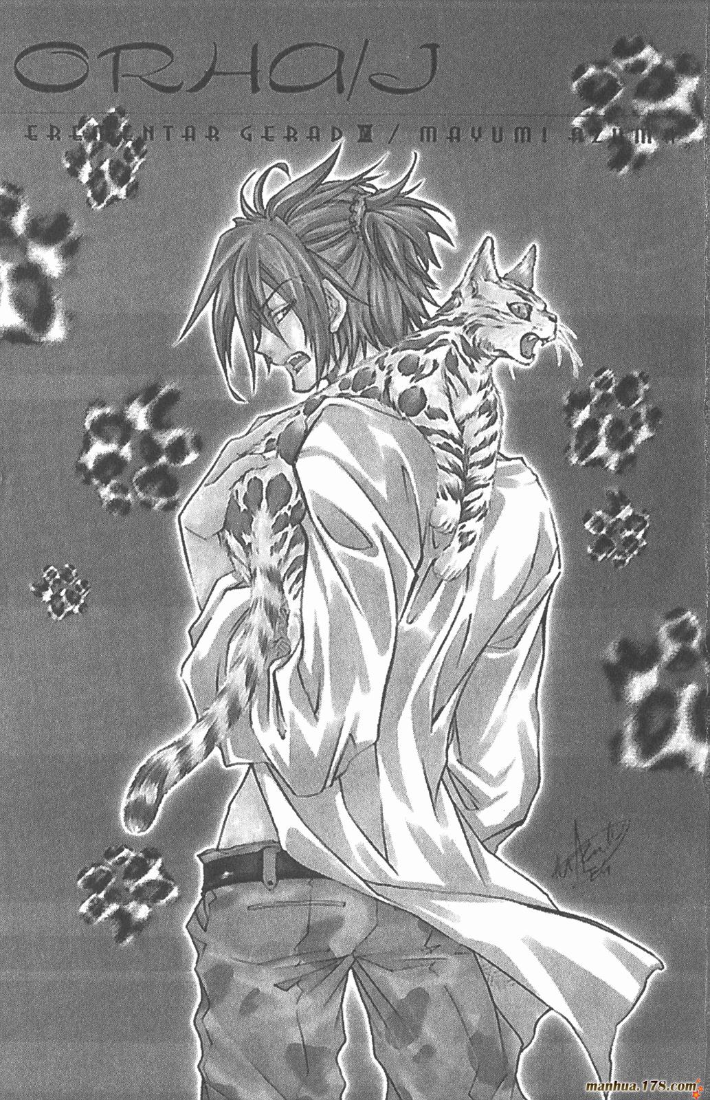 武器种族传说第17卷图