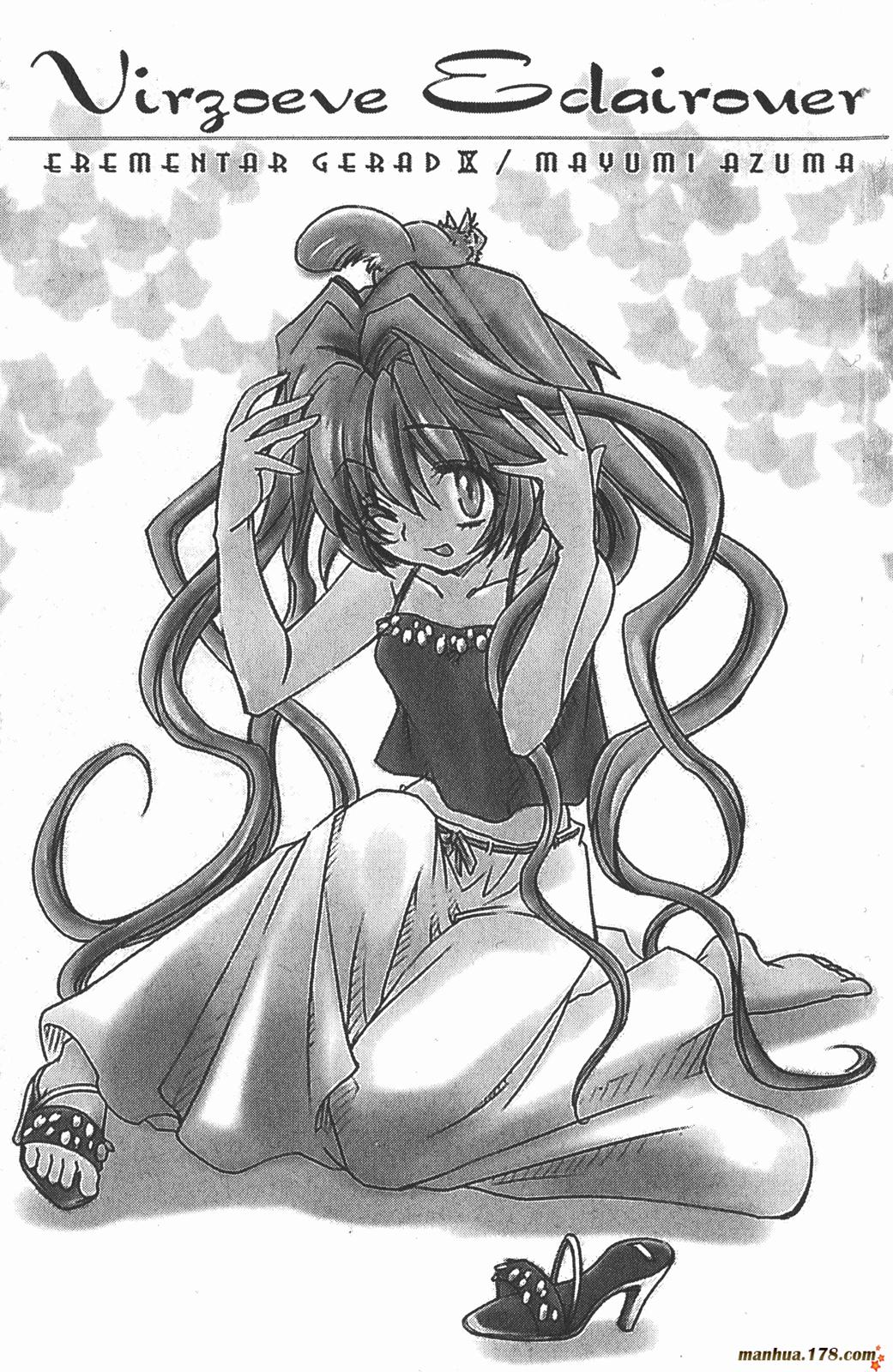 武器种族传说第9卷图