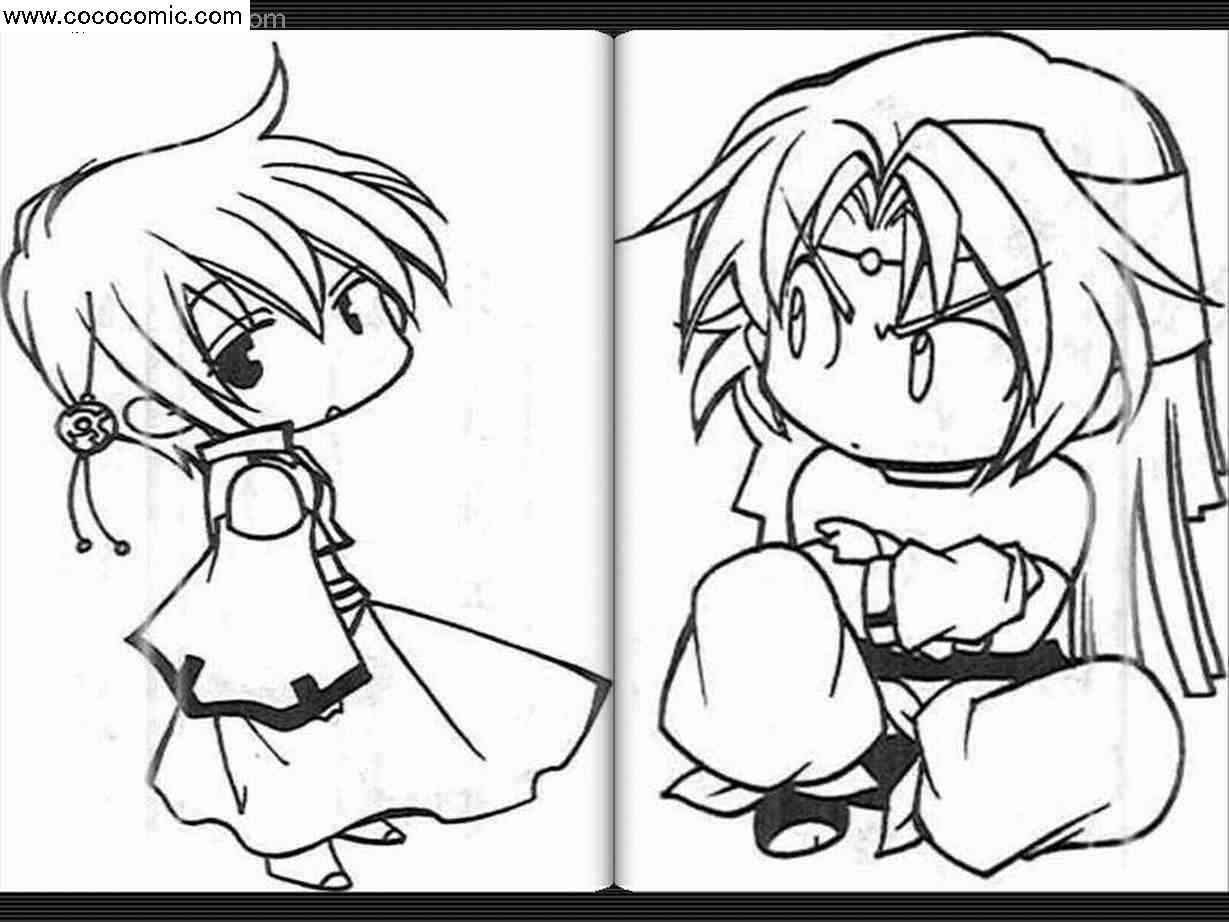 武器种族传说之苍空战旗 第3卷 第41页