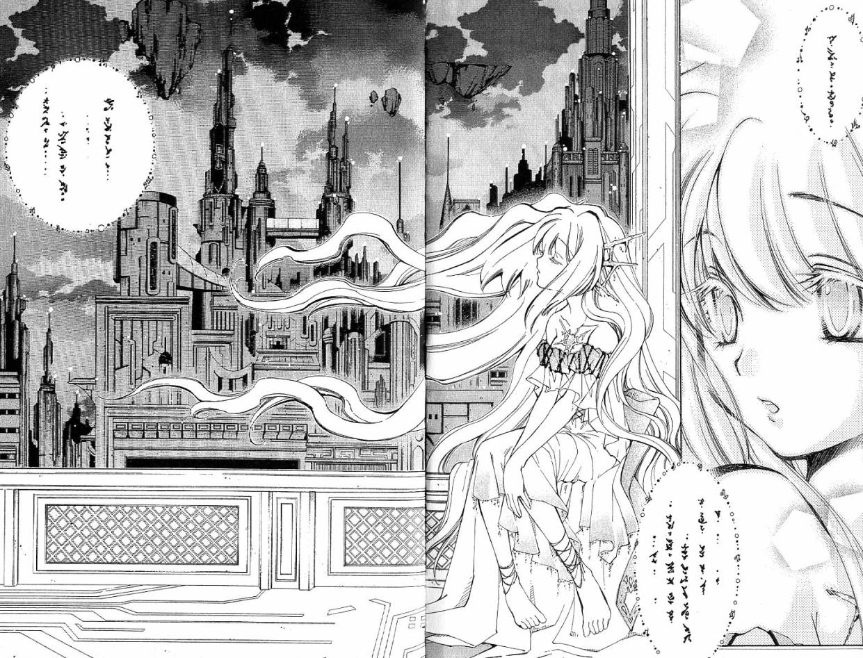 武器种族传说之苍空战旗 第4卷 第3页