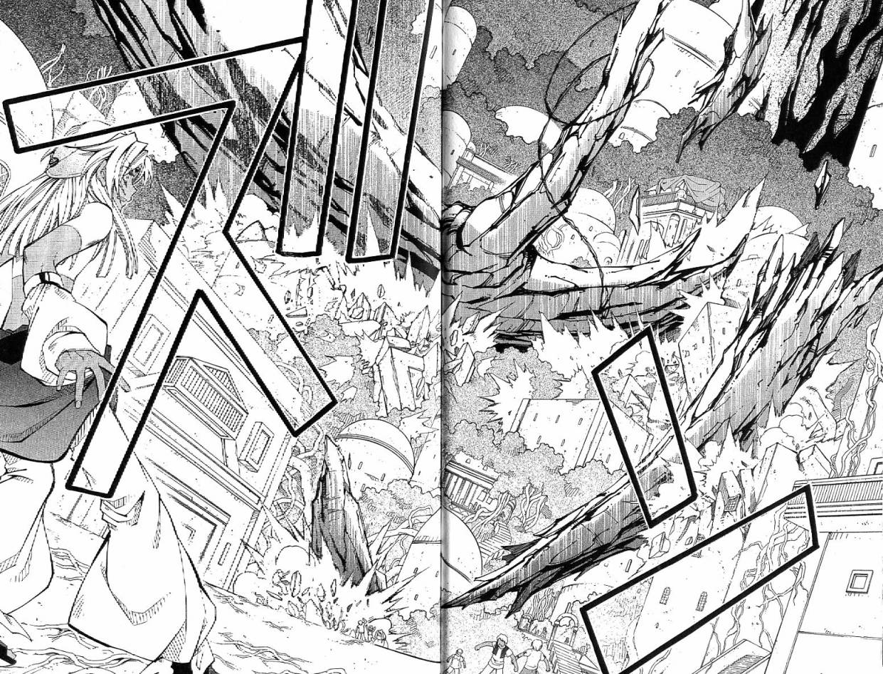 武器种族传说之苍空战旗 第4卷 第62页