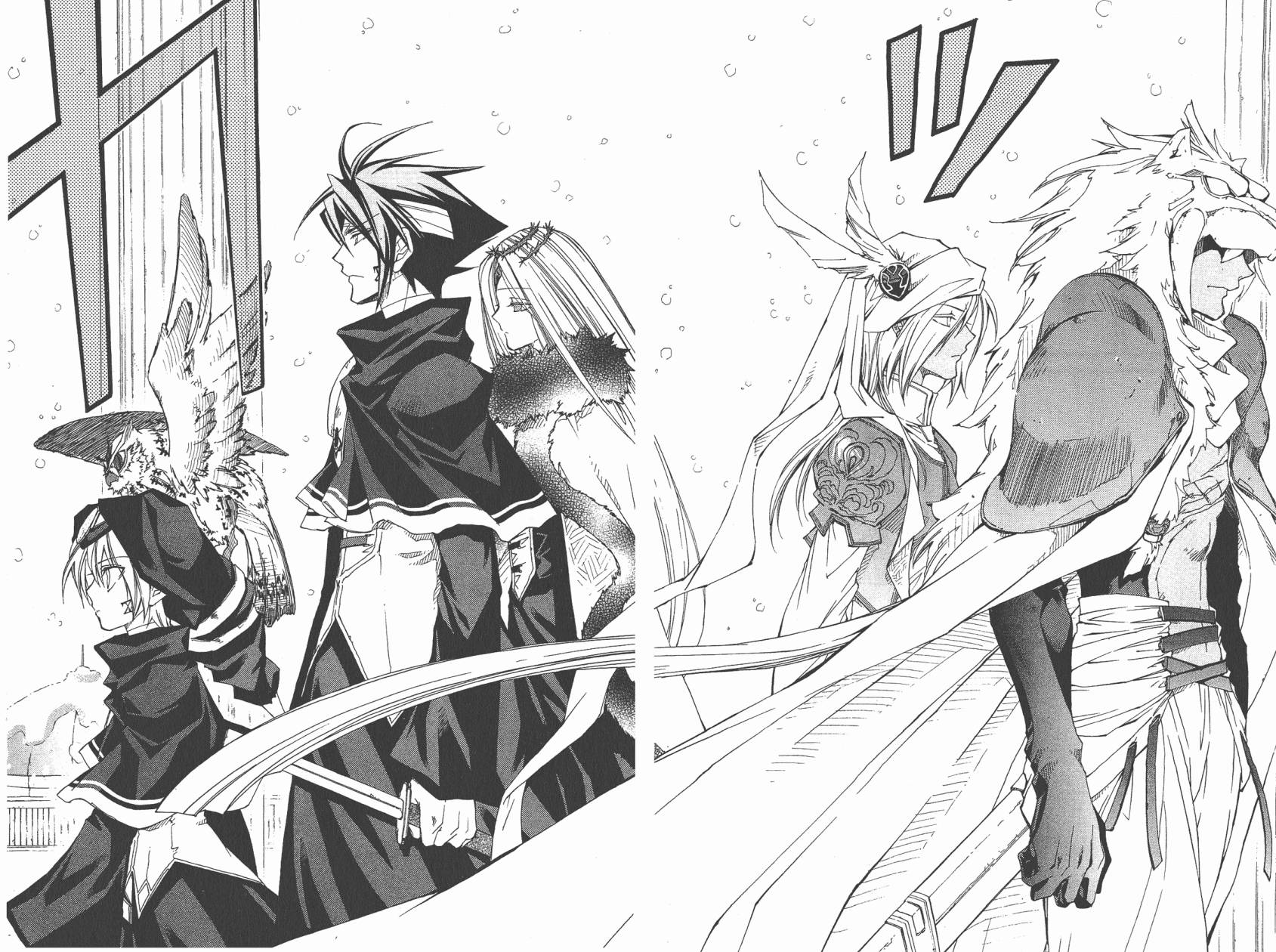 武器种族传说之苍空战旗 第5卷 第41页