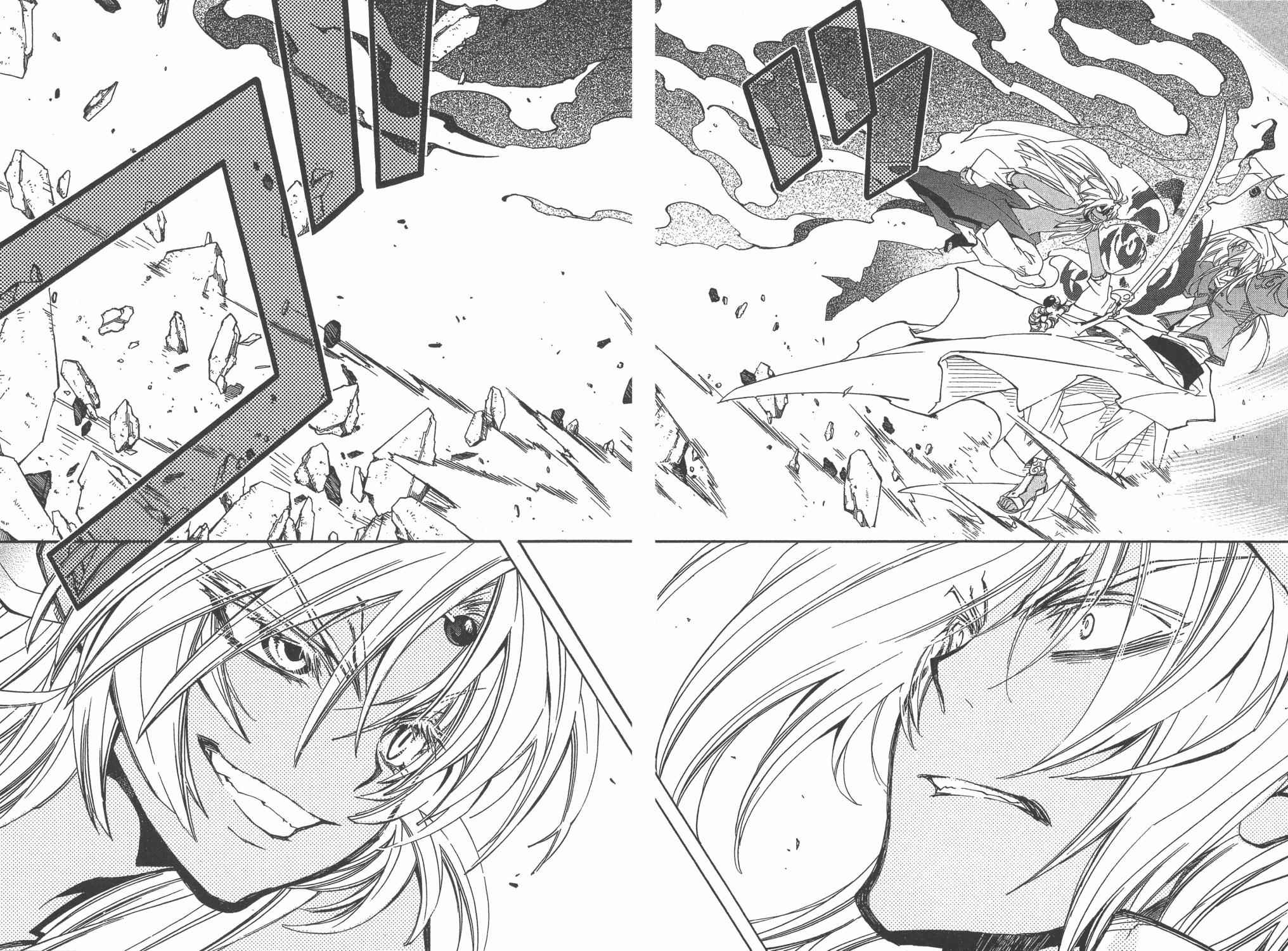 武器种族传说之苍空战旗 第7卷 第33页