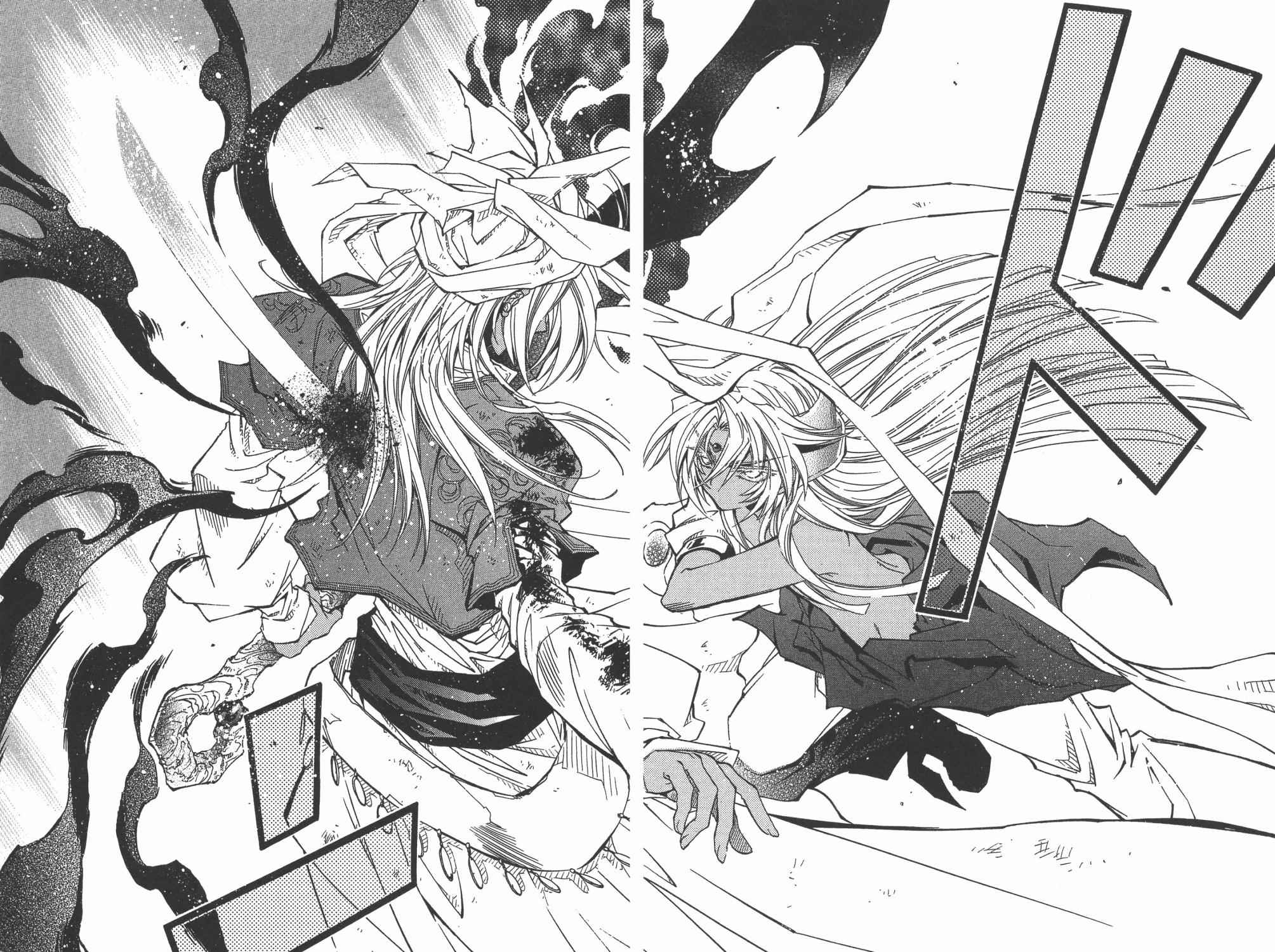 武器种族传说之苍空战旗 第7卷 第82页