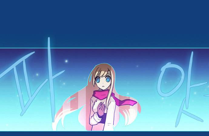 我若乘风 第2话 第7页