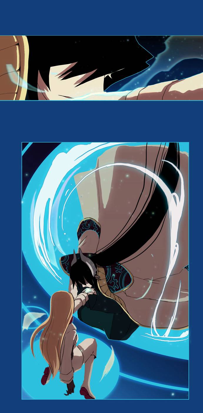 我若乘风 第2话 第10页