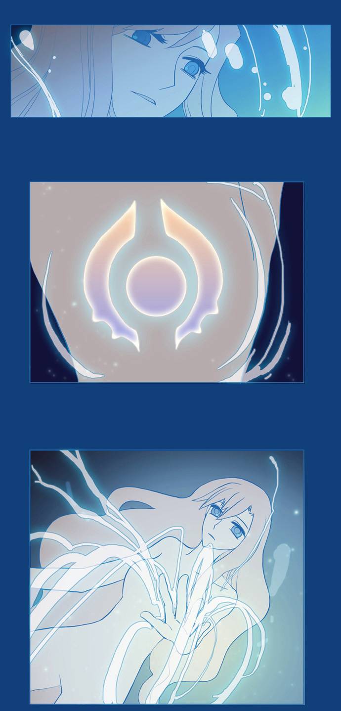 我若乘风 第2话 第16页