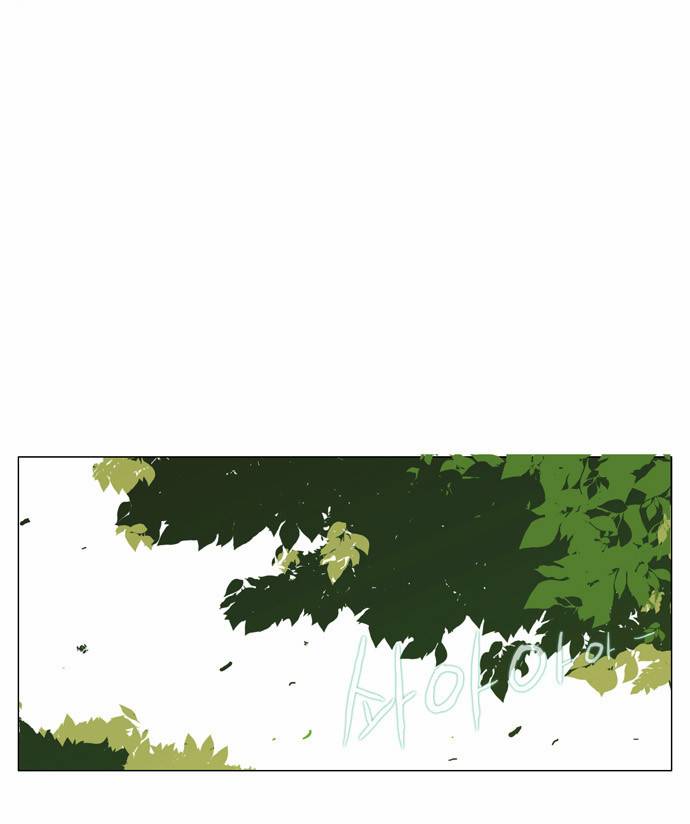 我若乘风 第2话 第27页