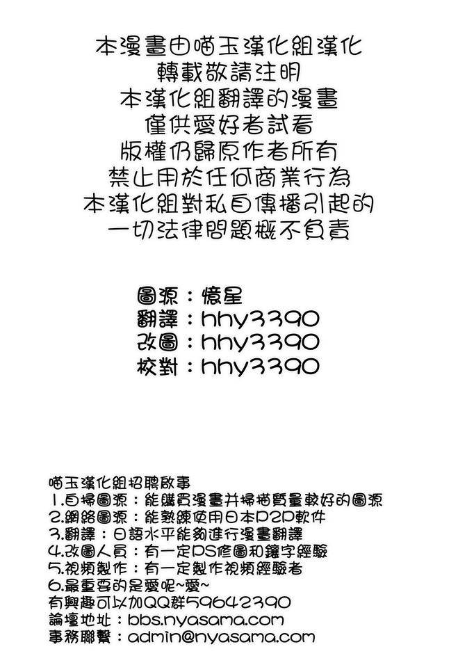 温柔的司书和逆反之书全1话图