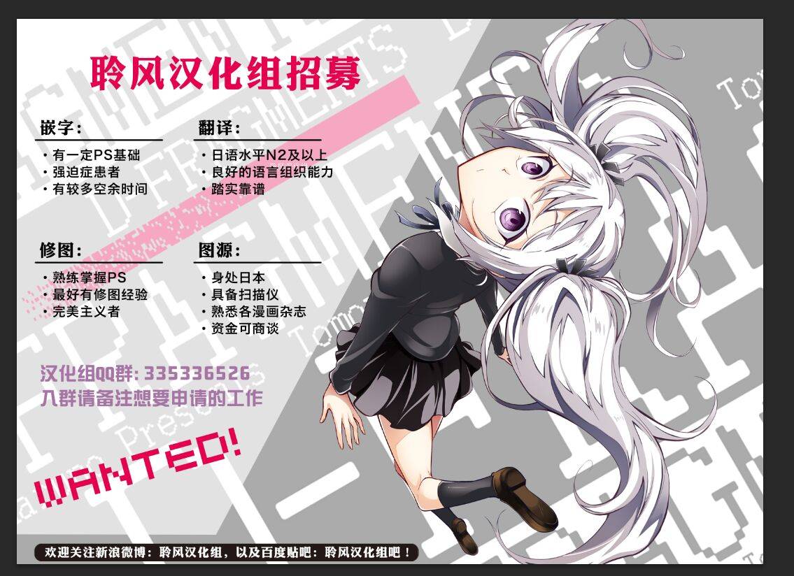 无人知晓的有塔小镇第5话图