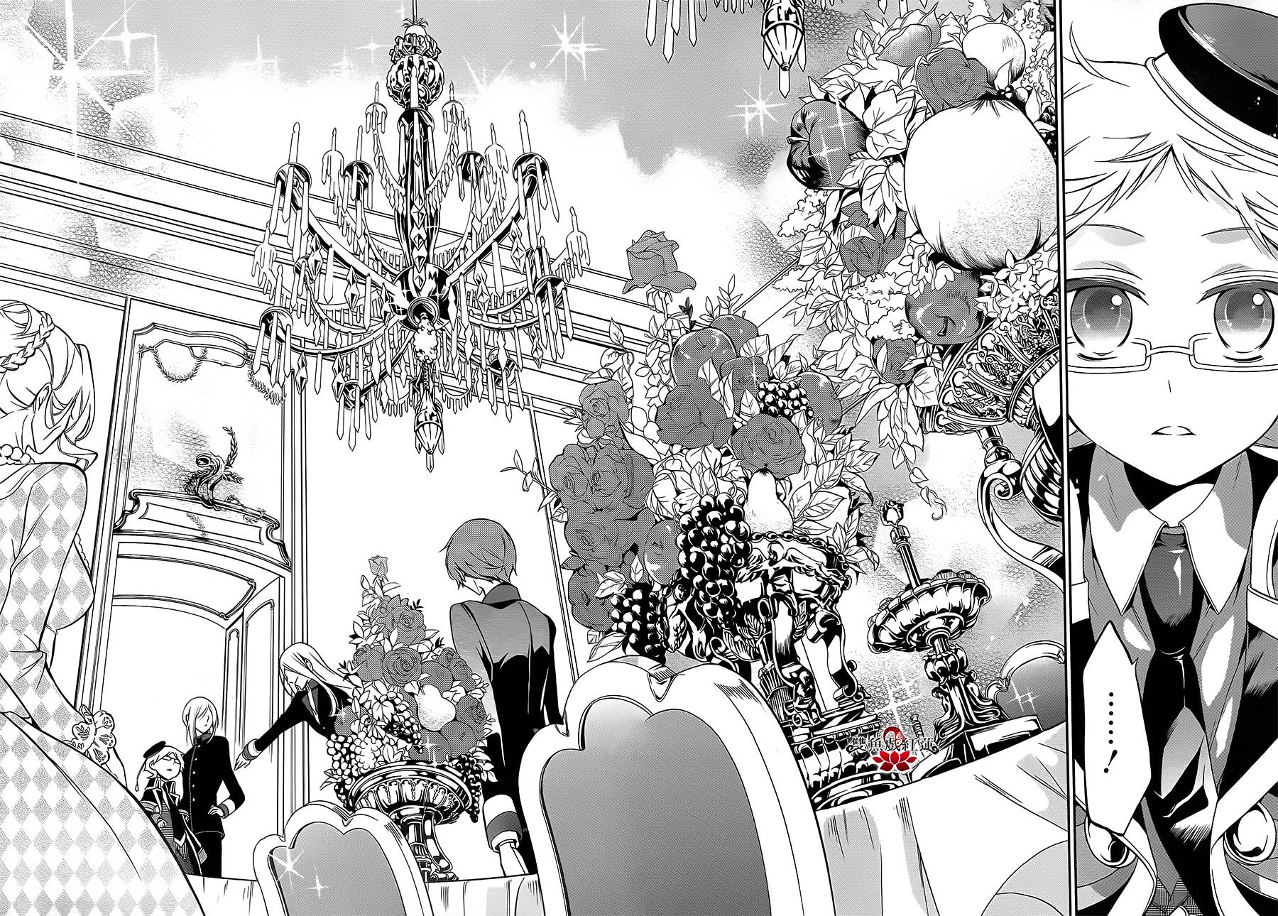 王室教师海涅第7话图