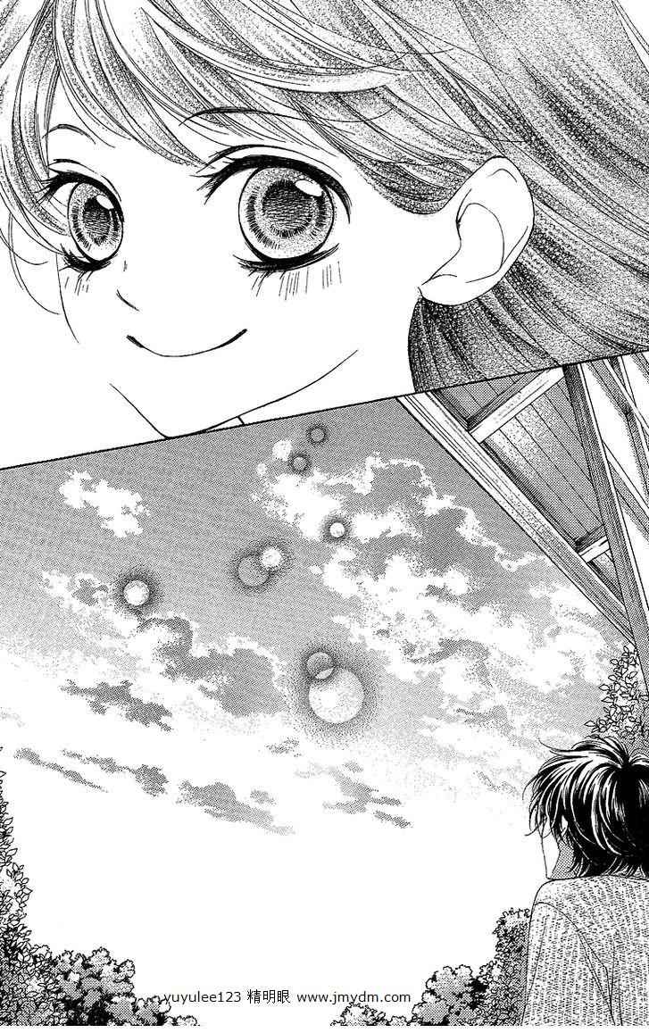 我是山本善次朗第18.3话图