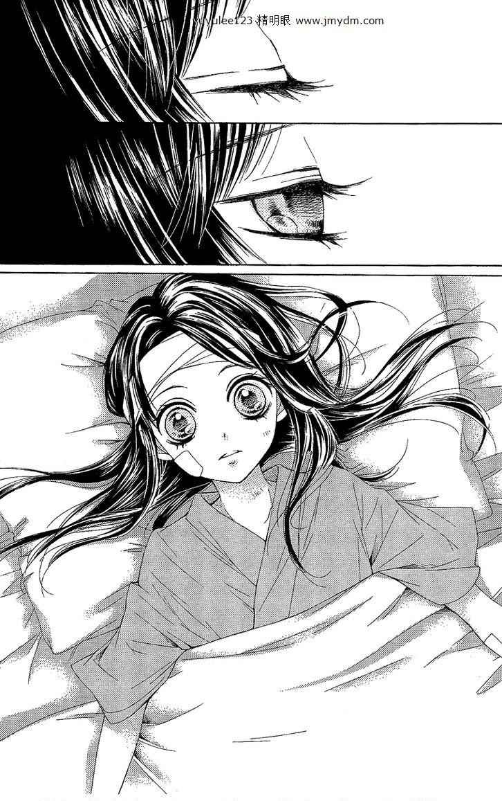 我是山本善次朗第18.3话图