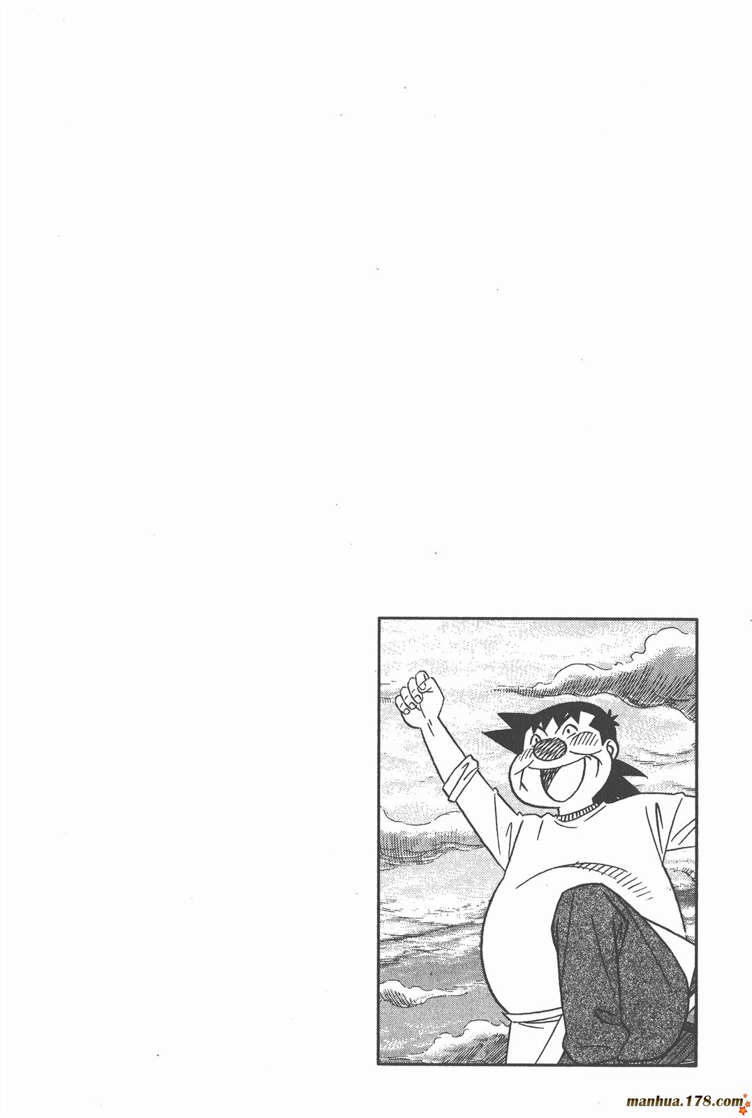 为食神探第10卷图