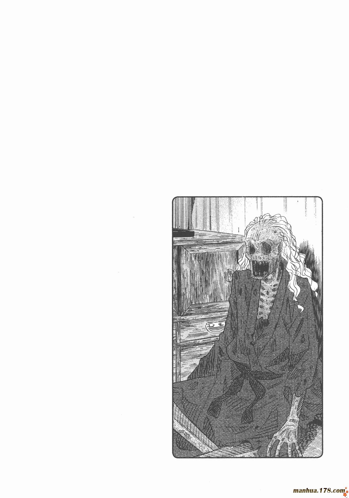 为食神探 第14卷 第95页