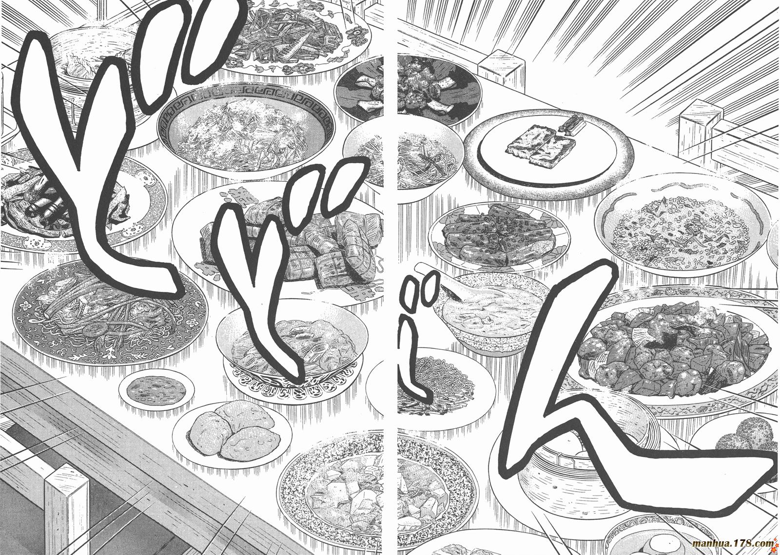 为食神探 第6卷 第36页