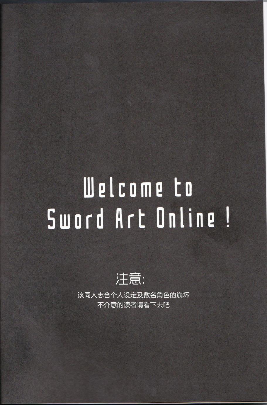 我是她，她是我全1话图