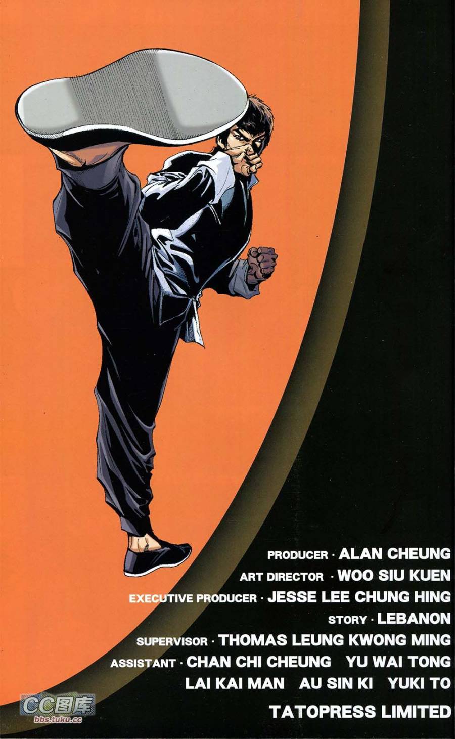 我是中国人·李小龙 第1卷 第4页