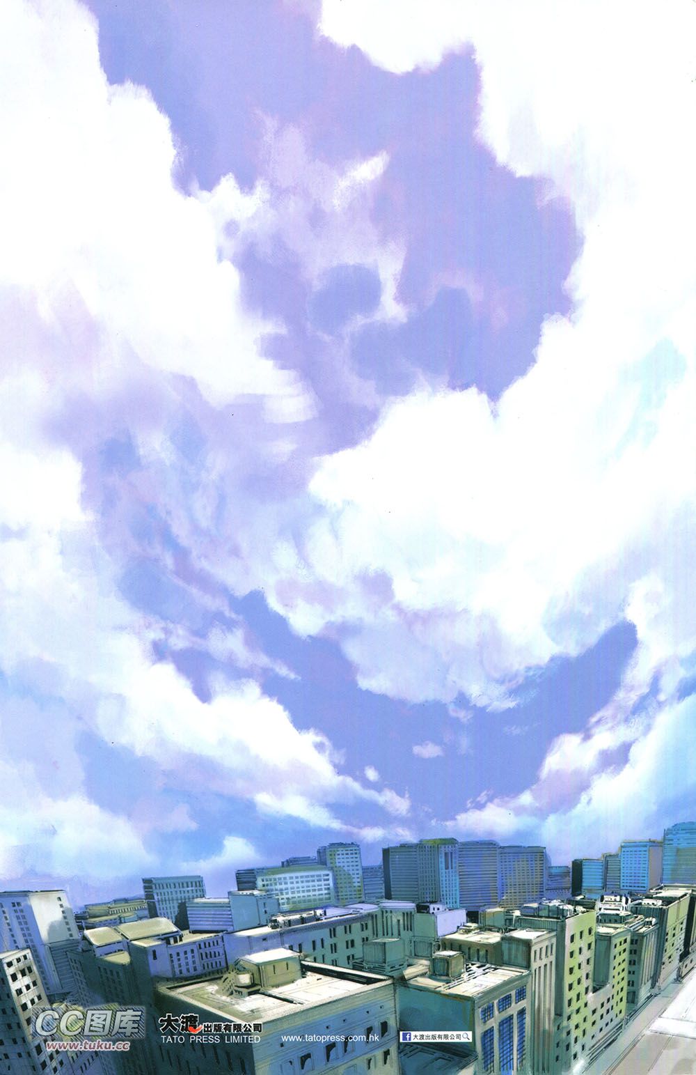 我是中国人·李小龙 第2卷 第1页