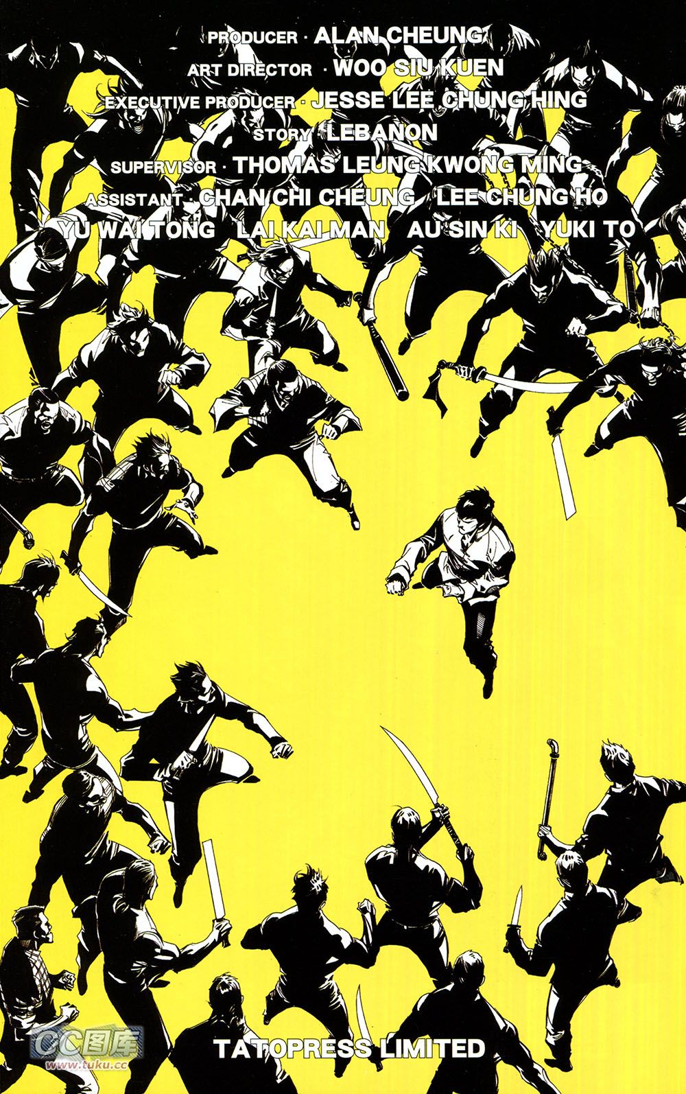 我是中国人·李小龙 第2卷 第3页