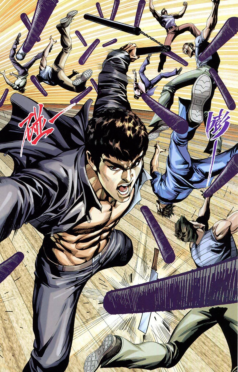 我是中国人·李小龙 第4卷 第5页