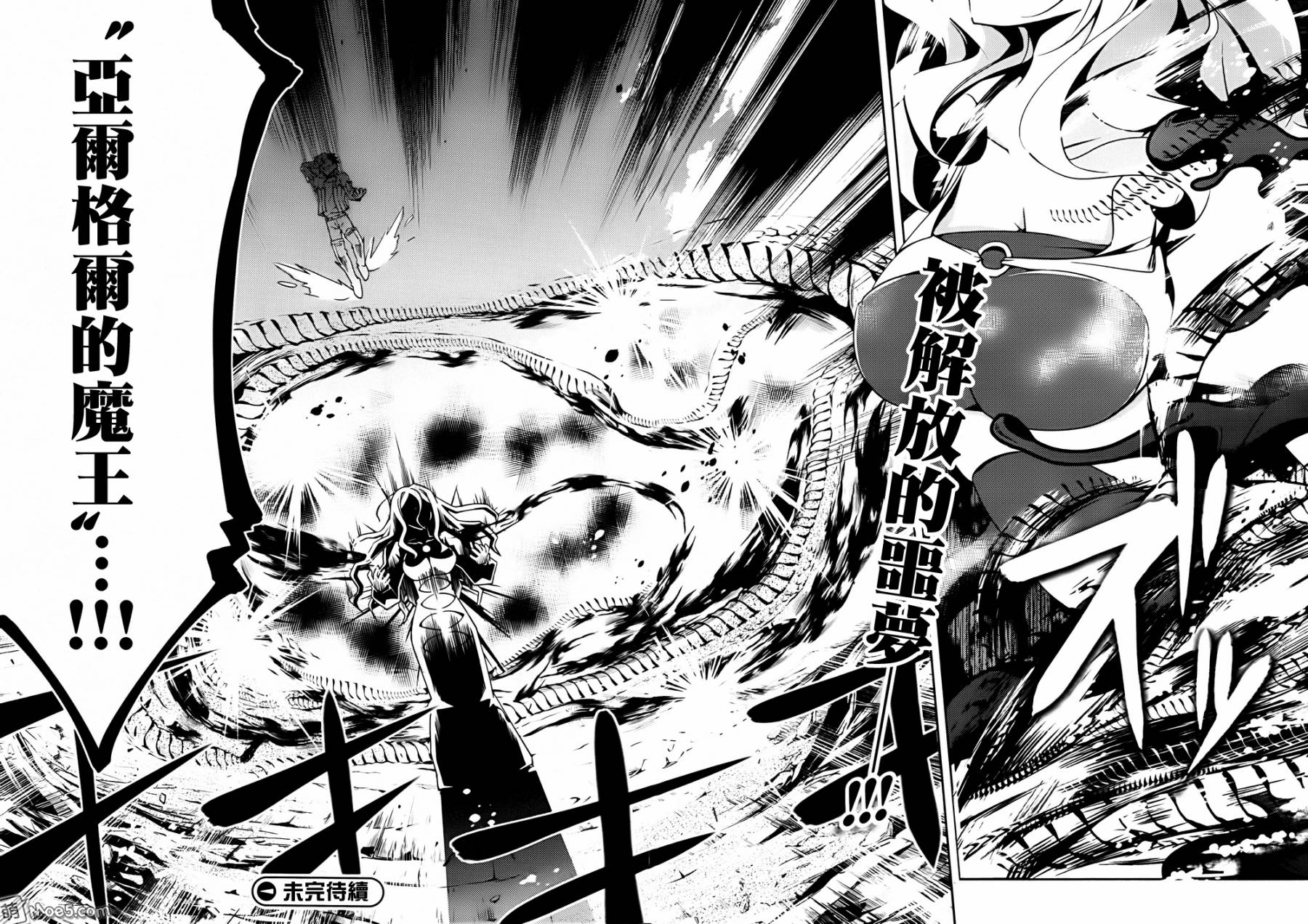 问题儿童都来自异世界？第7话图