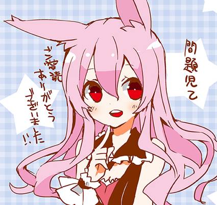 问题儿童都来自异世界？乙第15话图