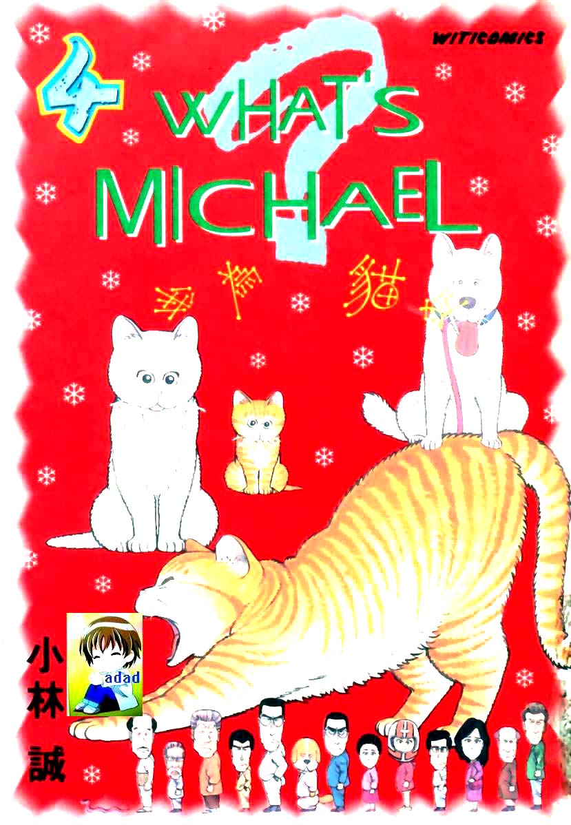 我为猫狂第4卷图