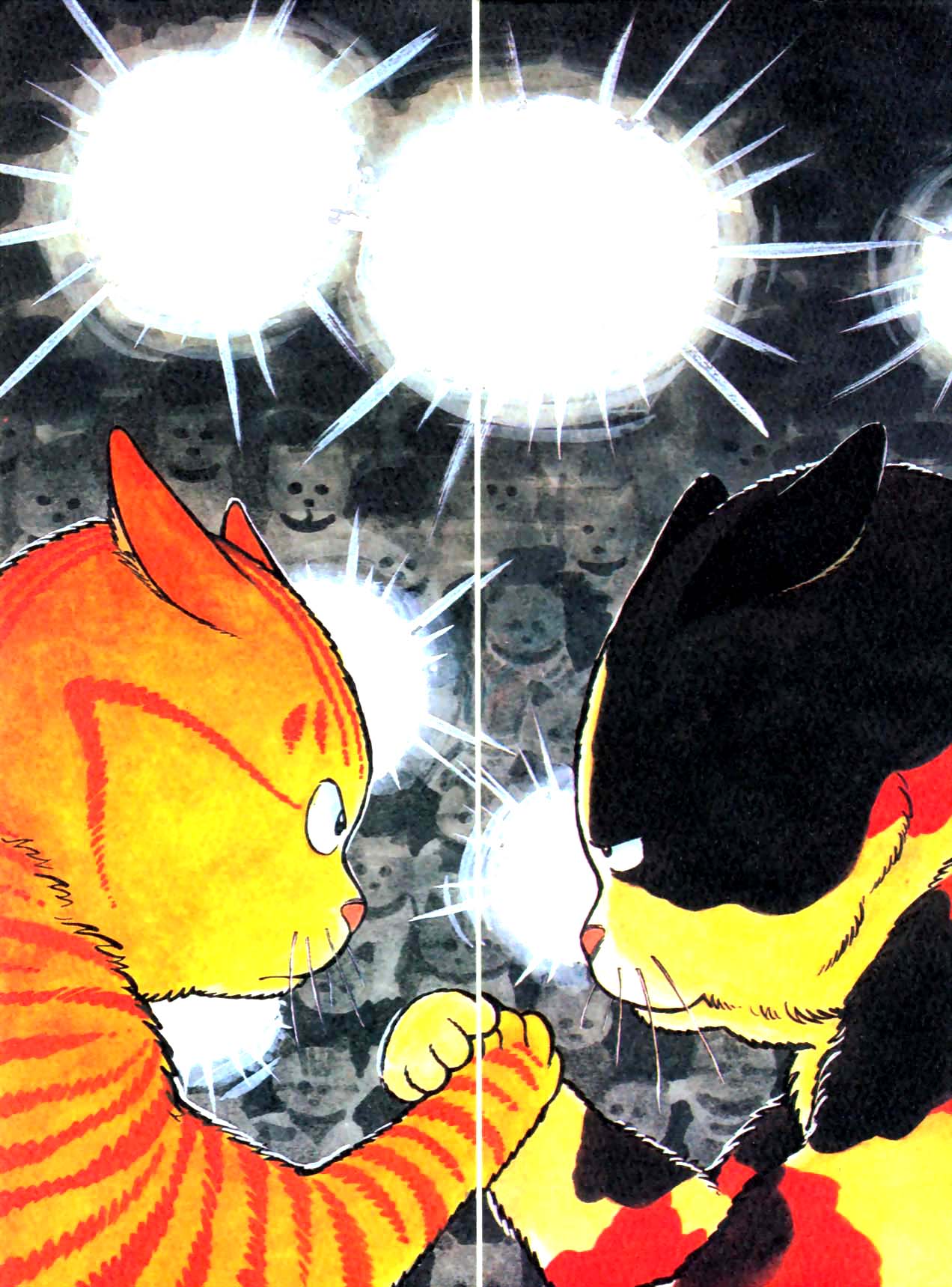 我为猫狂第7卷图