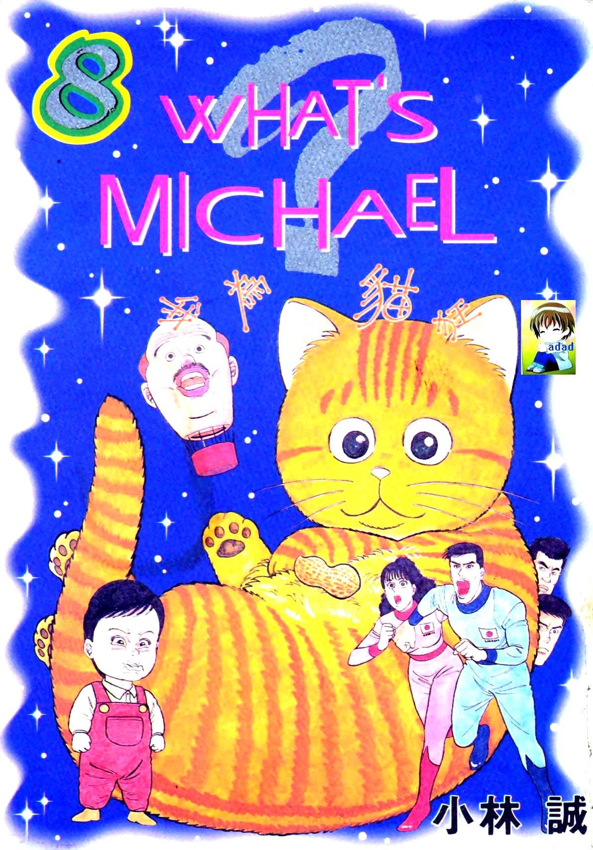 我为猫狂第8卷图