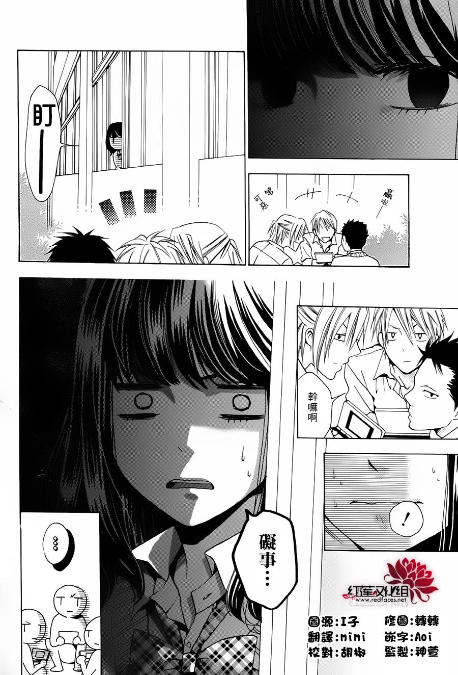 汪汪小狗尾第1话图