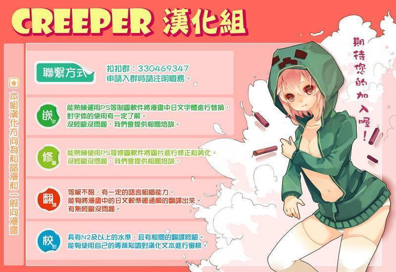 危险调查员新篇04图