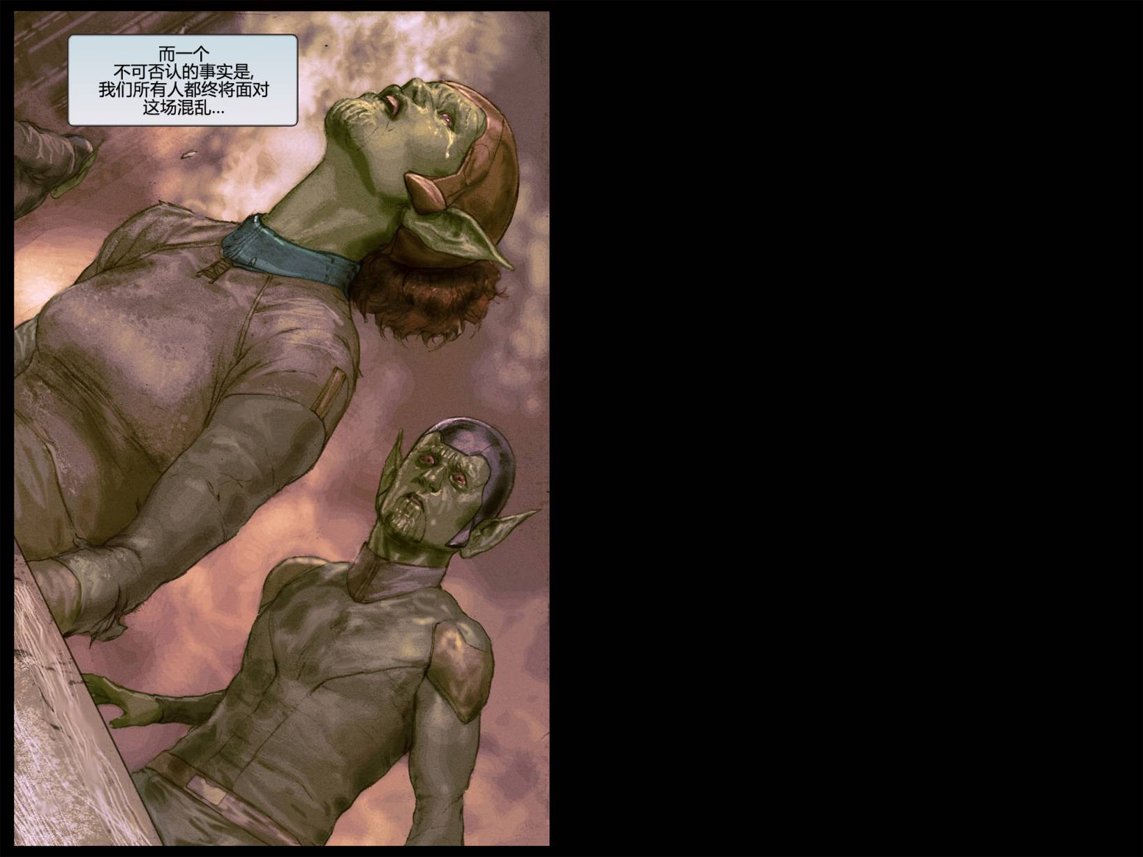 无限：力挽狂澜漫画-图12