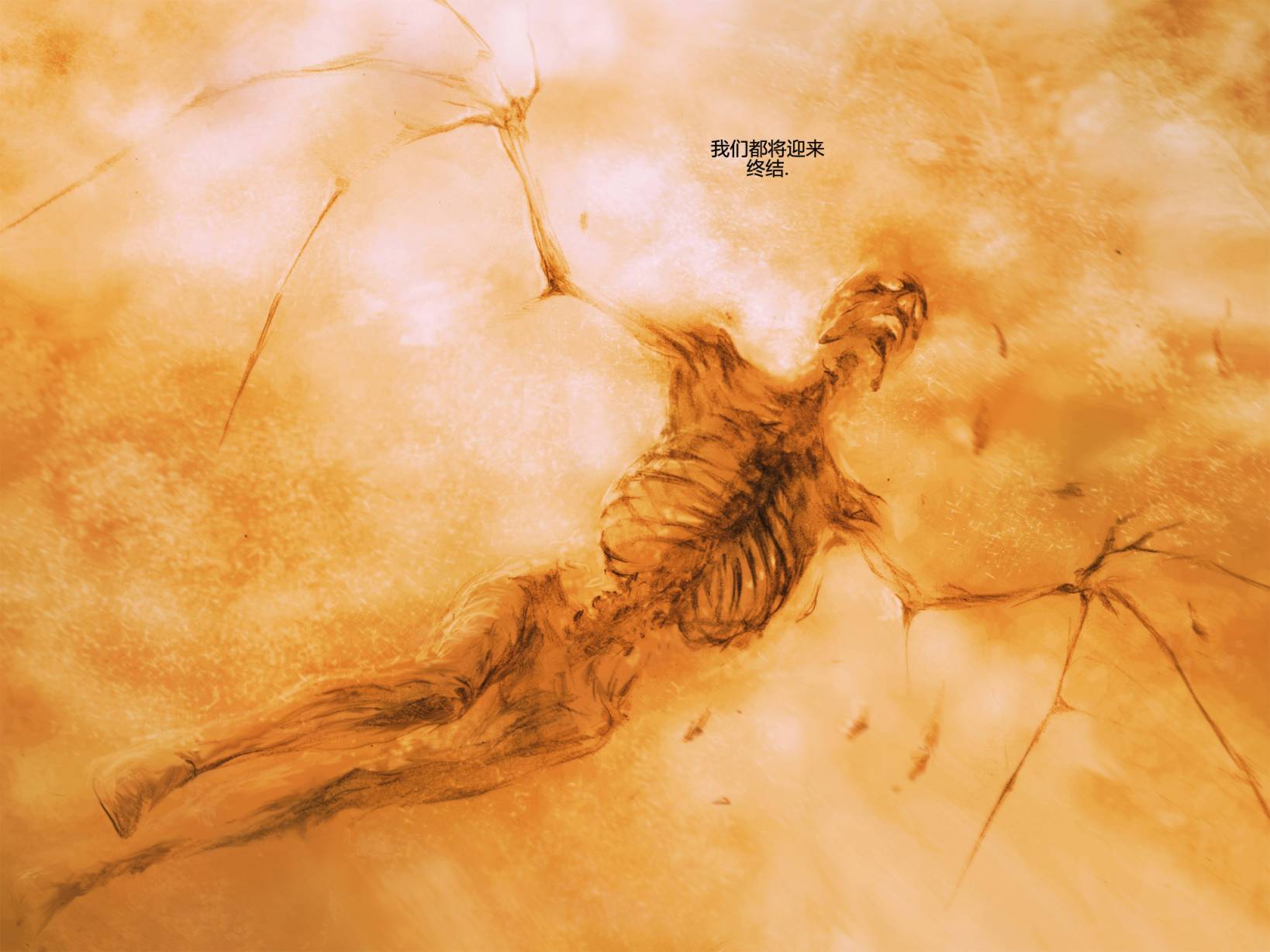 无限：力挽狂澜漫画-图15