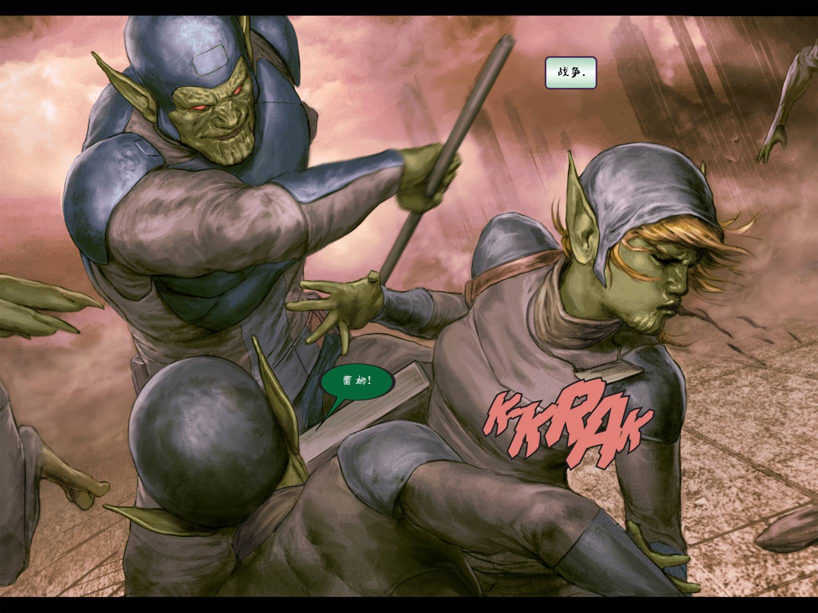 无限：力挽狂澜漫画-图30