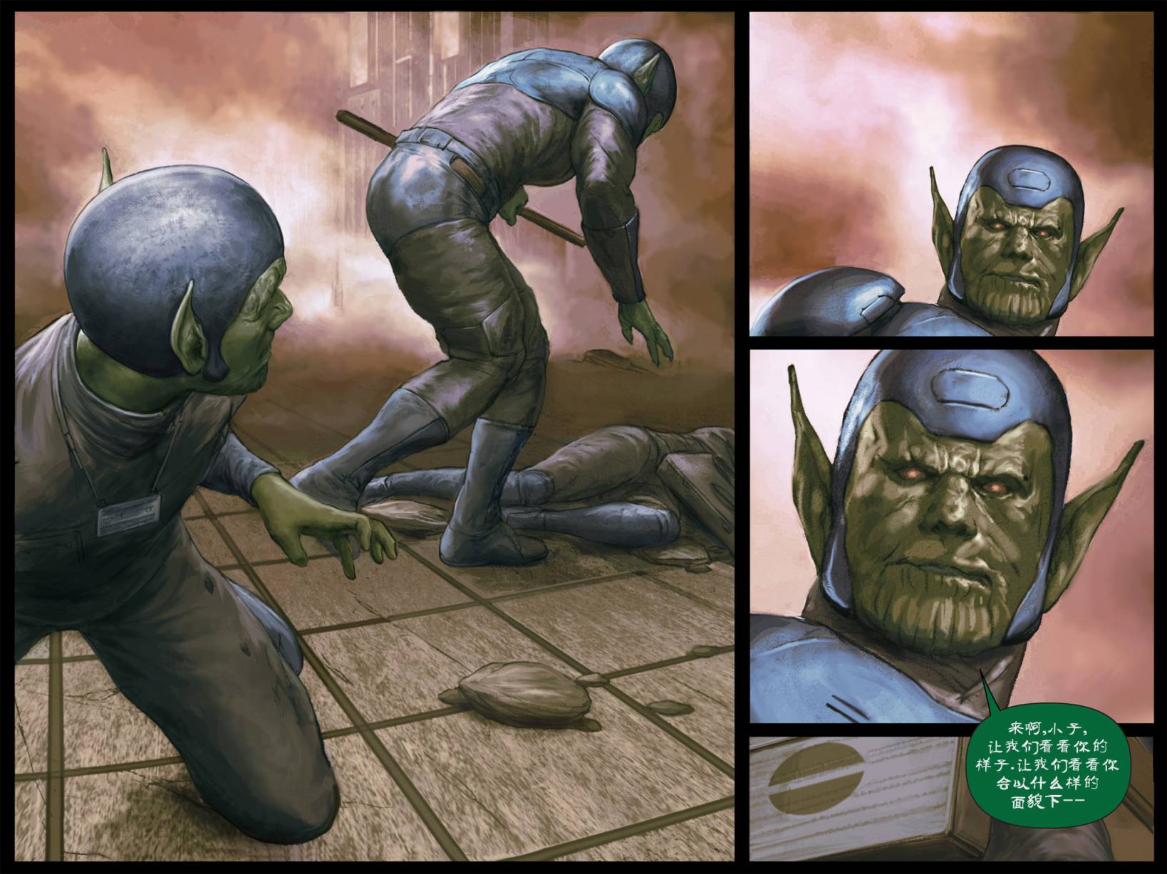 无限：力挽狂澜漫画-图34