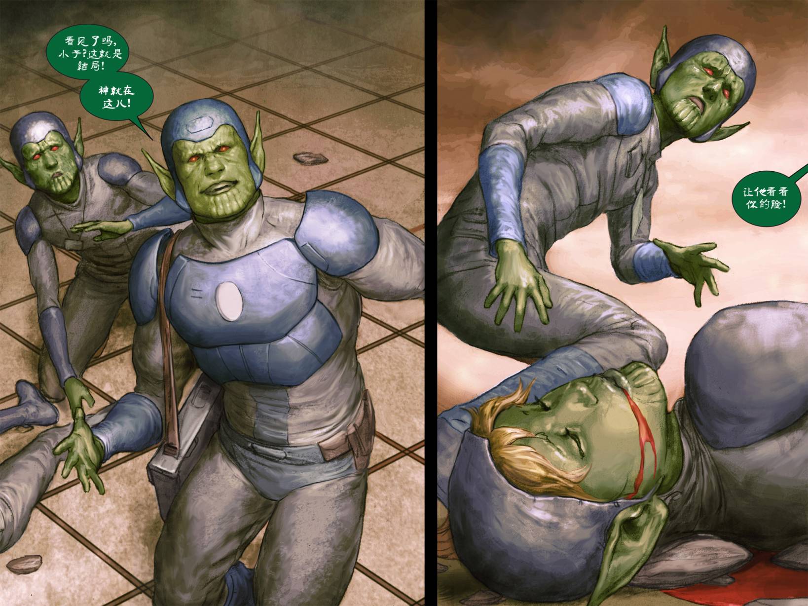 无限：力挽狂澜漫画-图37