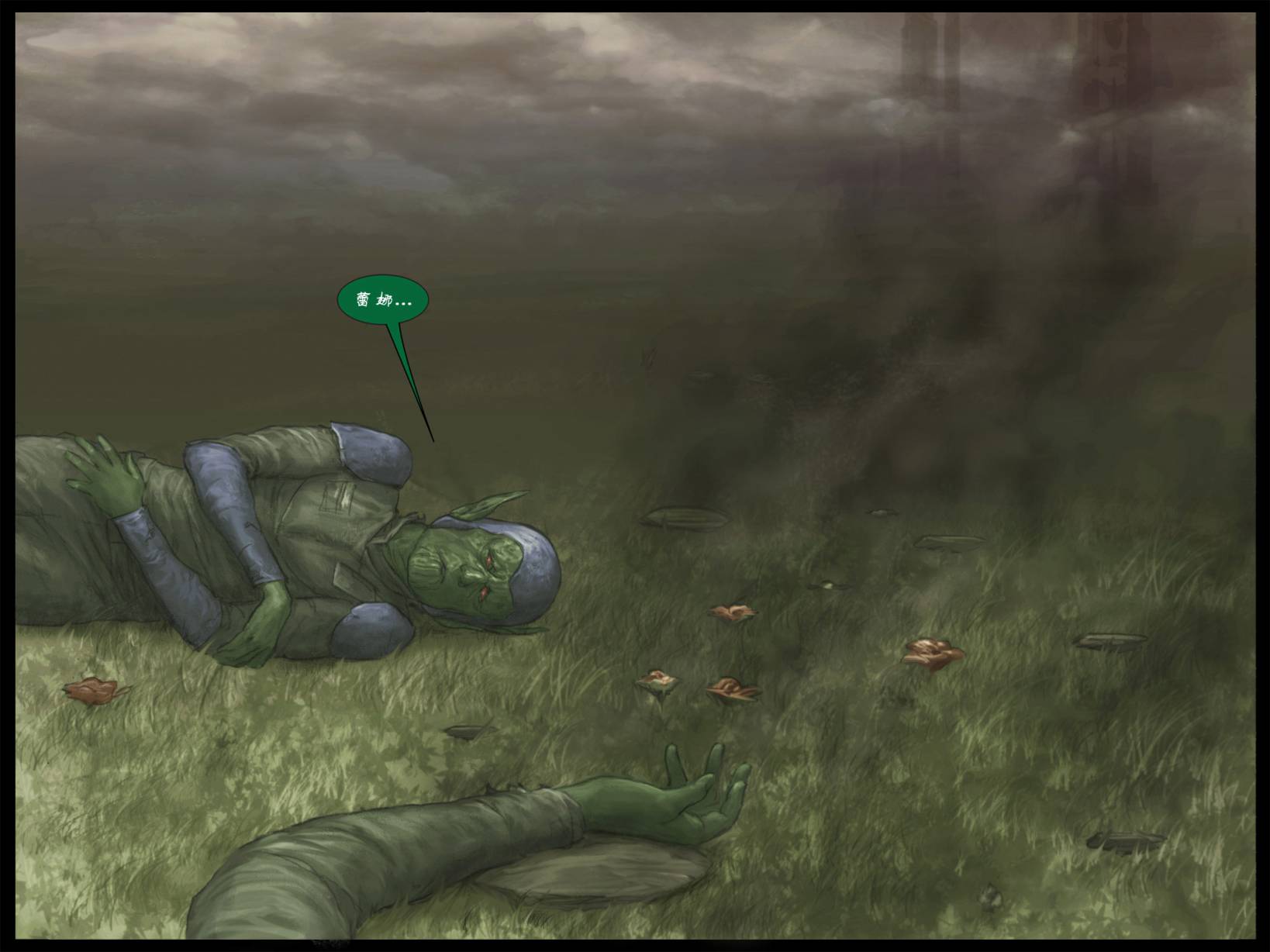 无限：力挽狂澜漫画-图43