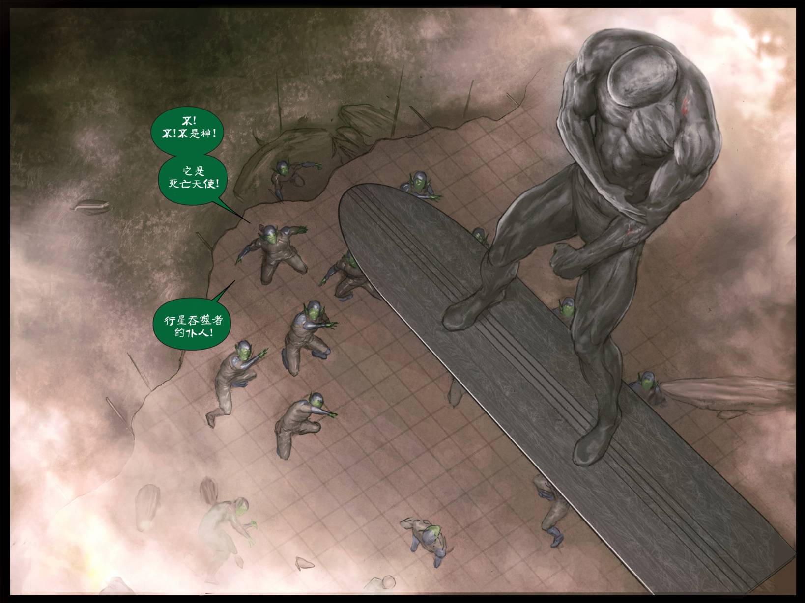 无限：力挽狂澜漫画-图68