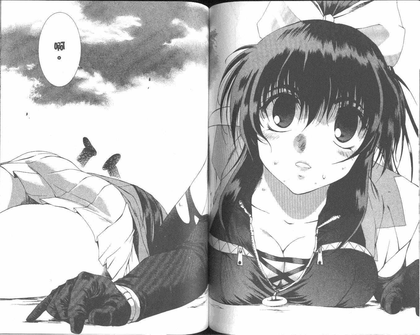 武侠派女子高生第6卷图