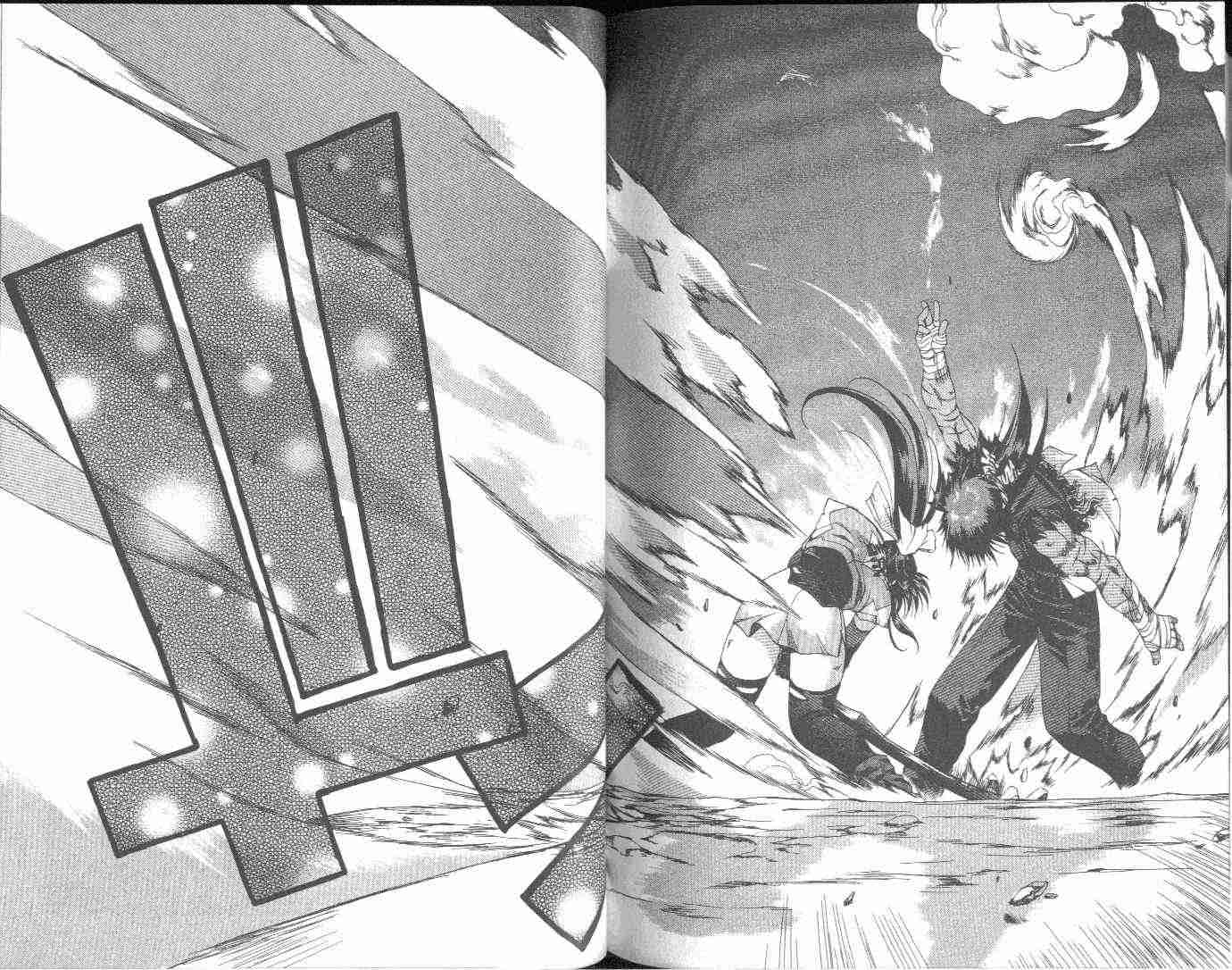 武侠派女子高生第6卷图