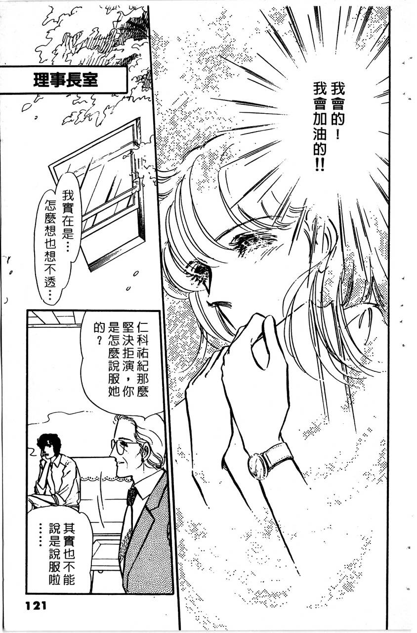 舞榭情怀第5卷图