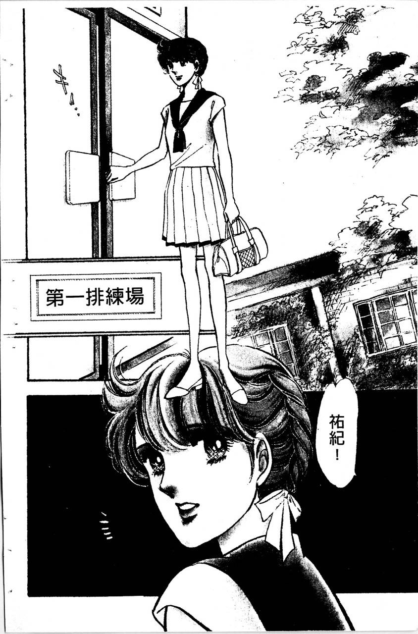 舞榭情怀第5卷图