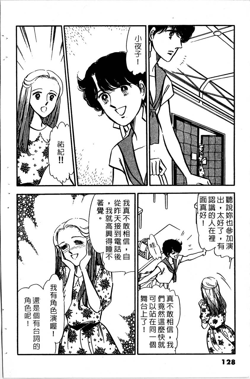 舞榭情怀第5卷图