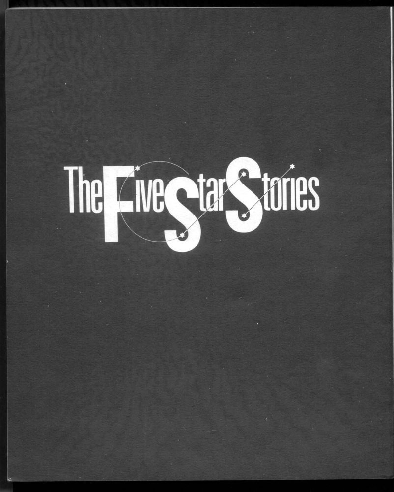 五星物语 第1卷 第7页