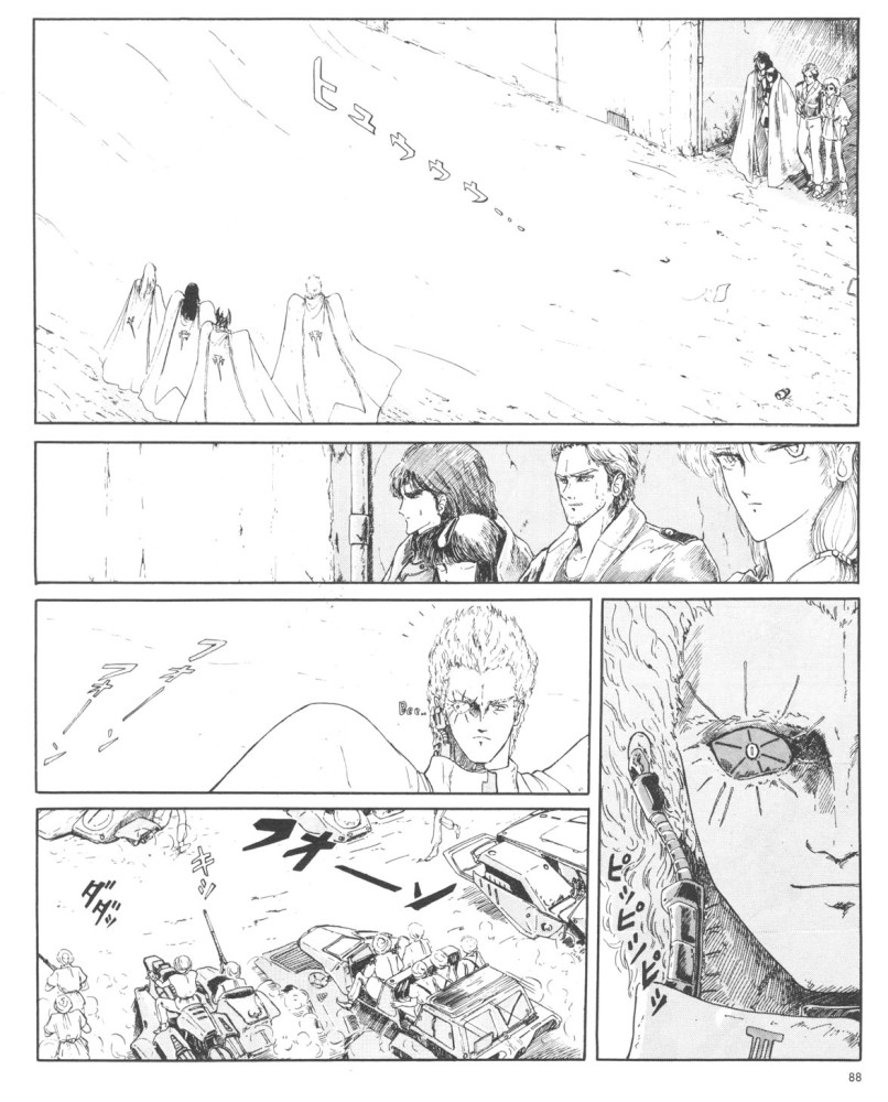 五星物语 第1卷 第86页