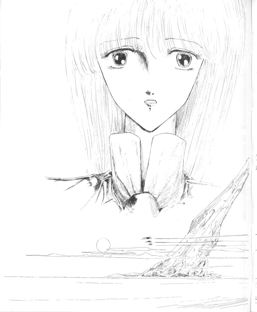 五星物语 第1卷 第120页